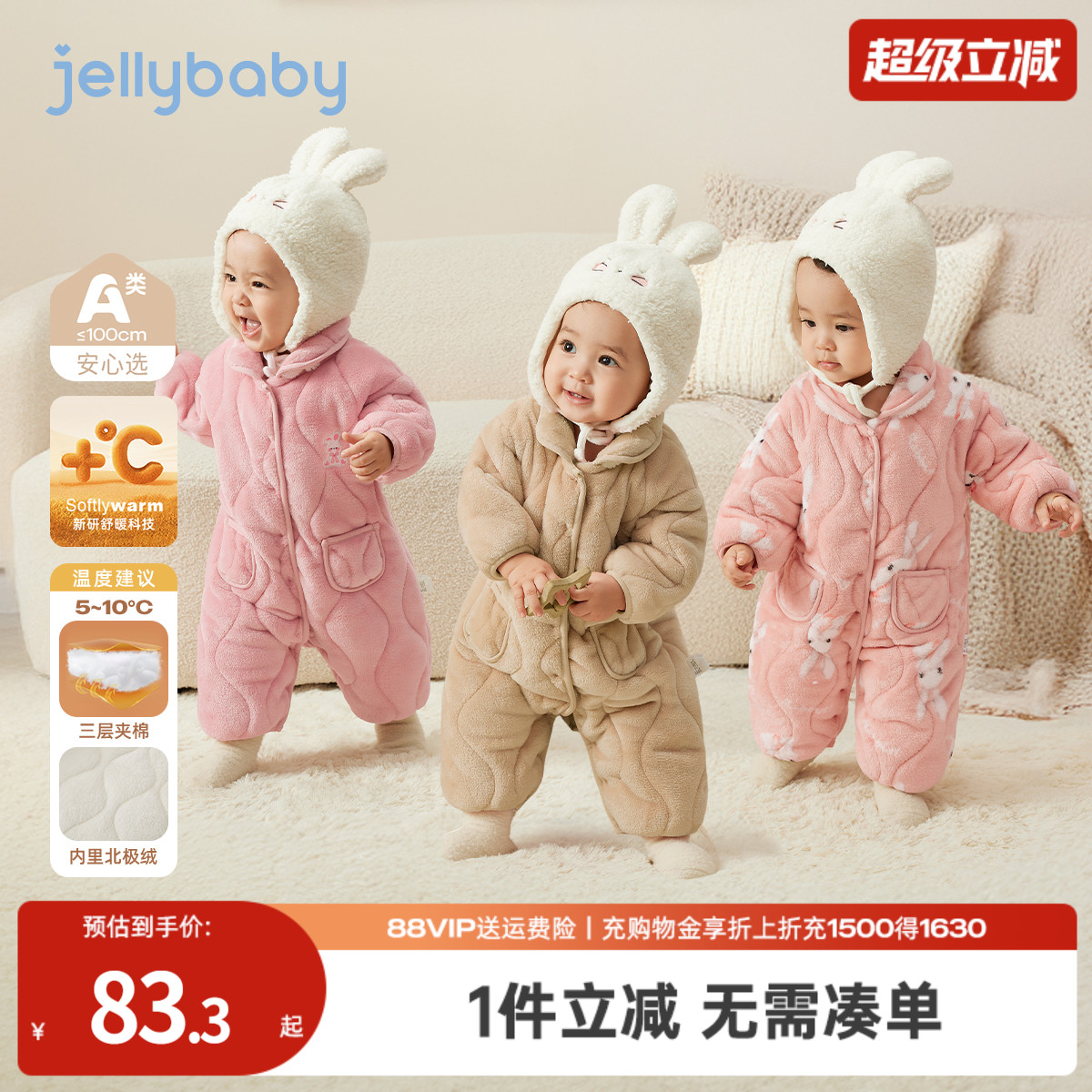 天猫品质 无忧退换 放心选购