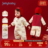 婴幼儿连体衣A类红色加绒两件套秋冬新款 抗菌锁温 宝宝棉服爬服