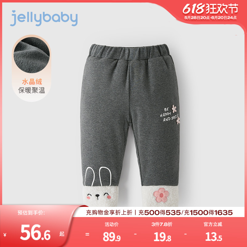 [夹棉加绒]女童打底裤2岁小童秋冬款棉裤儿童加厚裤宝宝冬季裤子