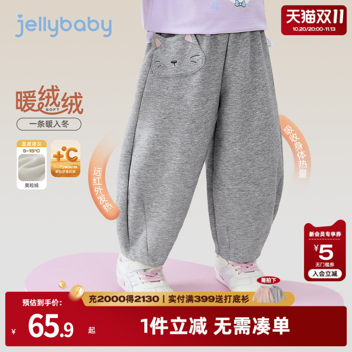 儿童弯刀裤男童加绒女童卫裤冬季加厚保暖长裤女孩运动裤宝宝裤子