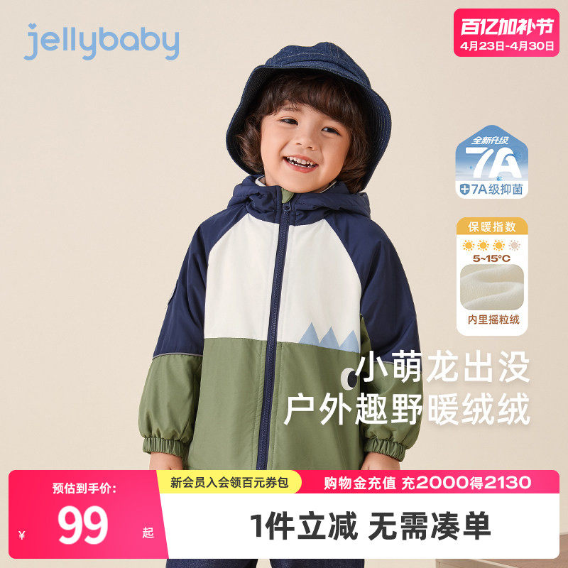 [抗菌]男童软壳外套早春防寒小童萌趣衣服加绒夹棉保暖儿童宝宝