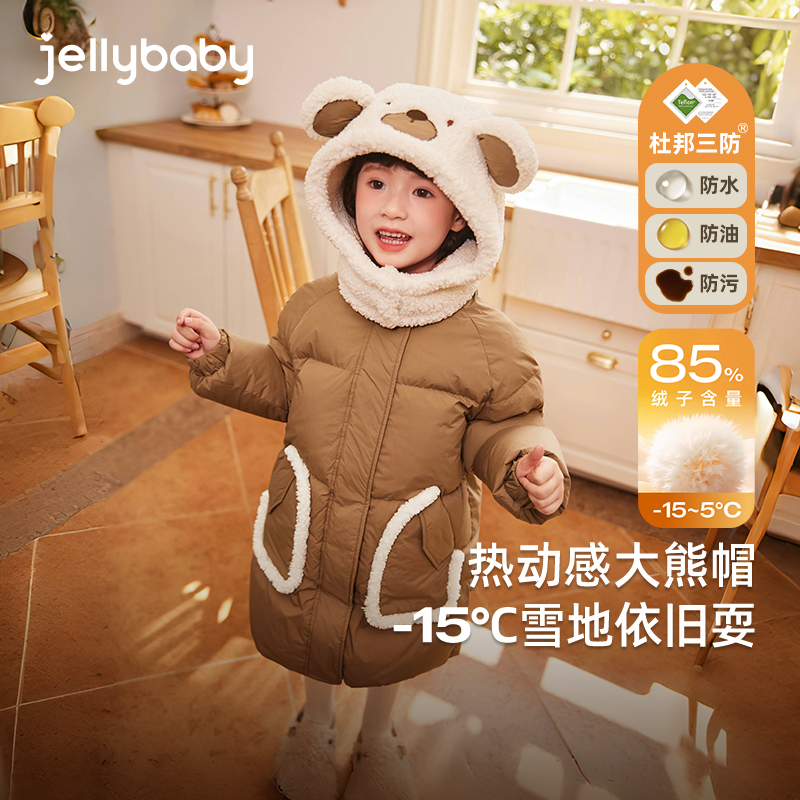 可爱小熊连帽立领橡筋束袖