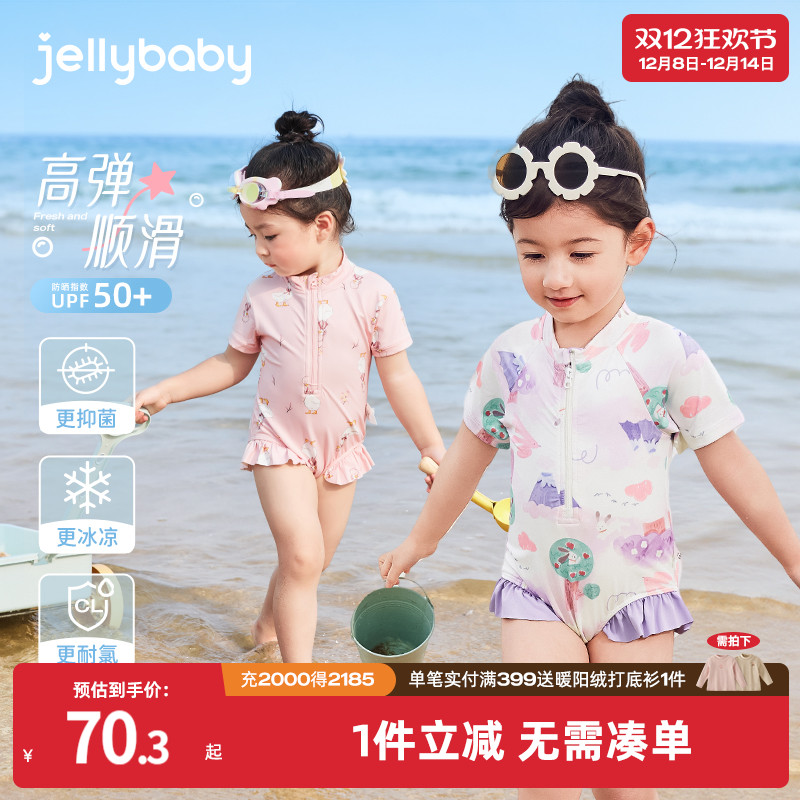 泳衣女儿童宝宝速干防晒夏装小童温泉游泳幼儿沙滩服女童连体泳装