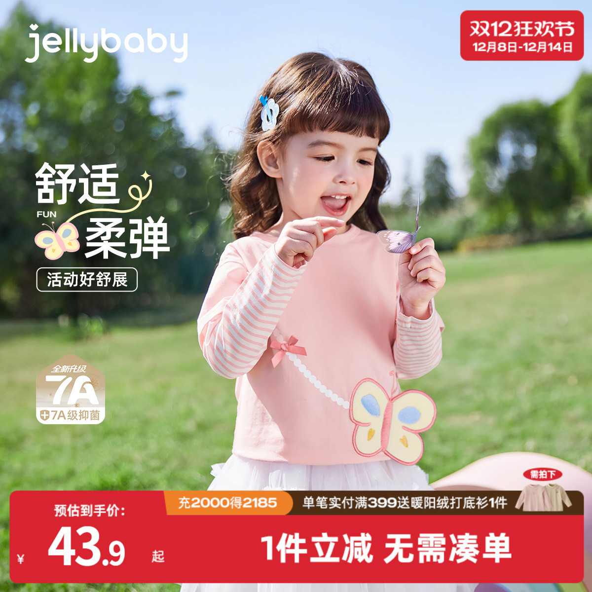 天猫品质 无忧退换 放心选购