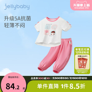 jellybaby女童套装夏款两件套