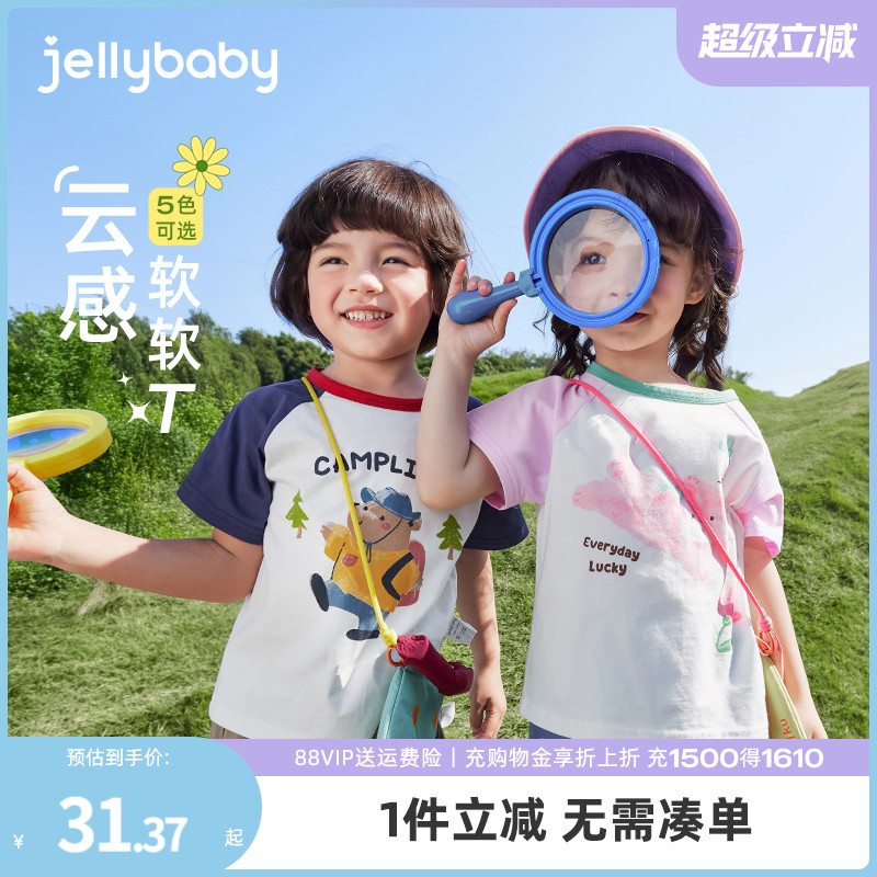 [7A抗菌]儿童t恤短袖3岁女小童夏季休闲衣服男童纯棉夏装宝宝上衣