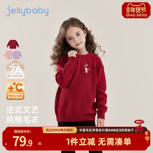 女童毛线衣秋冬女孩针织衫小宝宝保暖打底衫圆领红色上衣儿童毛衣