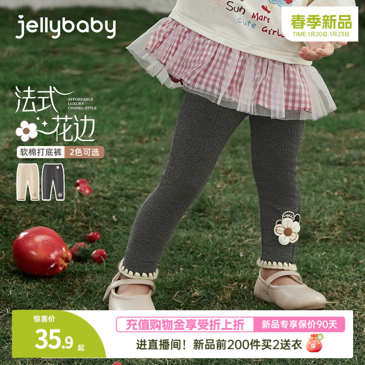 [买2送衣]儿童打底裤女童春季针织长裤洋气时髦宝宝裤子春装女孩,童装/婴儿装/亲子装,打底裤,淘宝优惠券,粉丝福利购,淘宝优惠卷