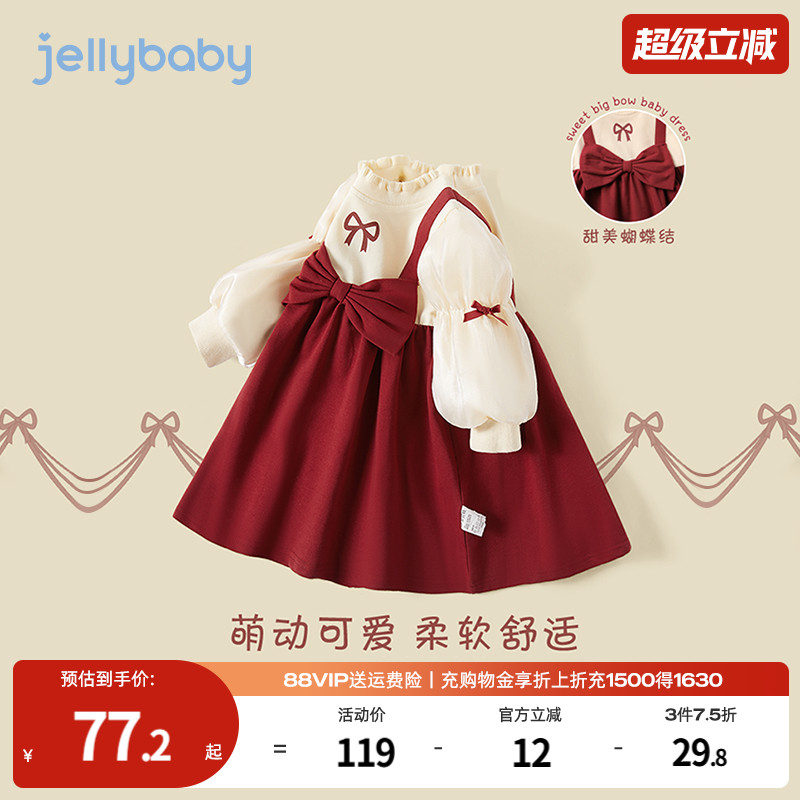jellybaby春装女童连衣裙