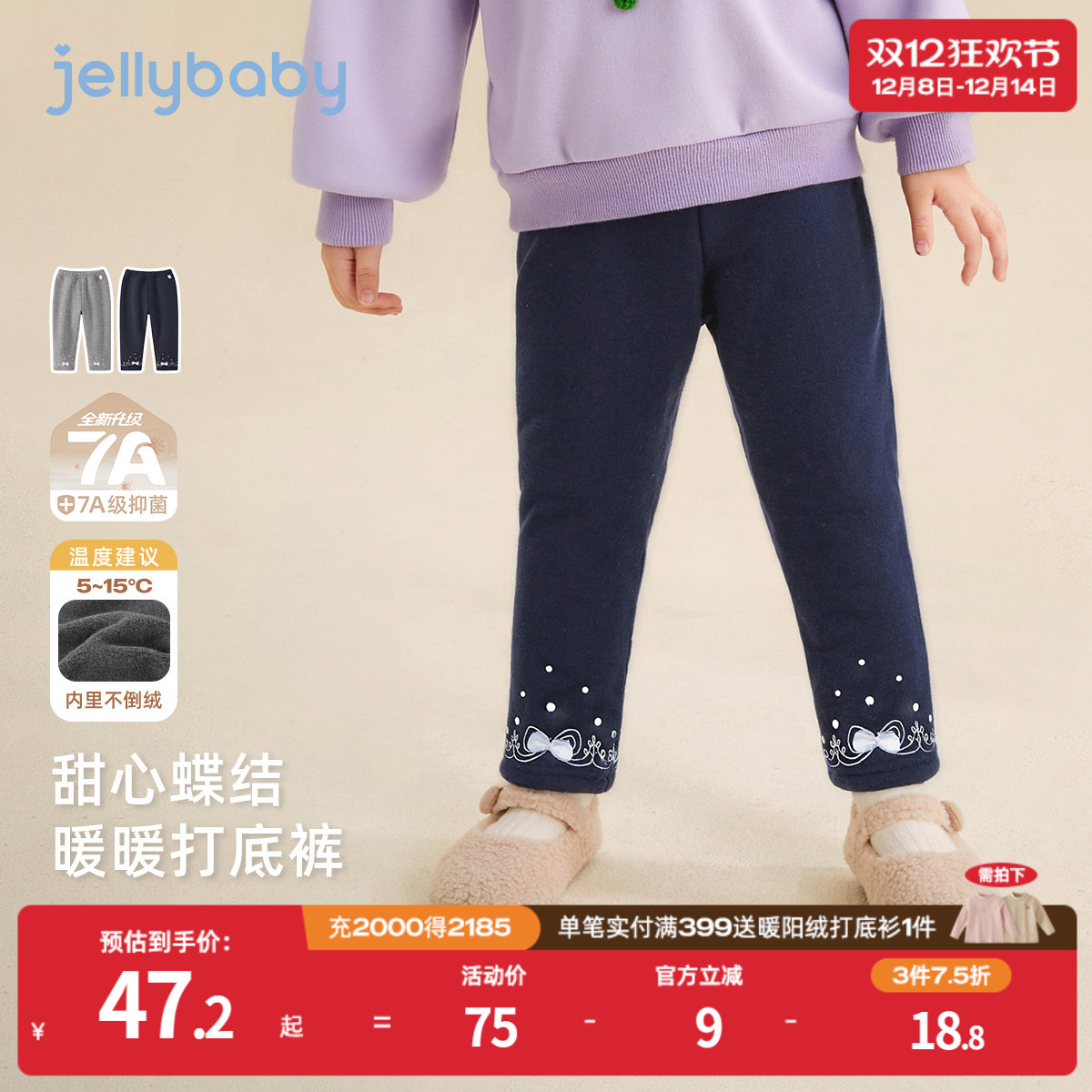 天猫品质 无忧退换 放心选购