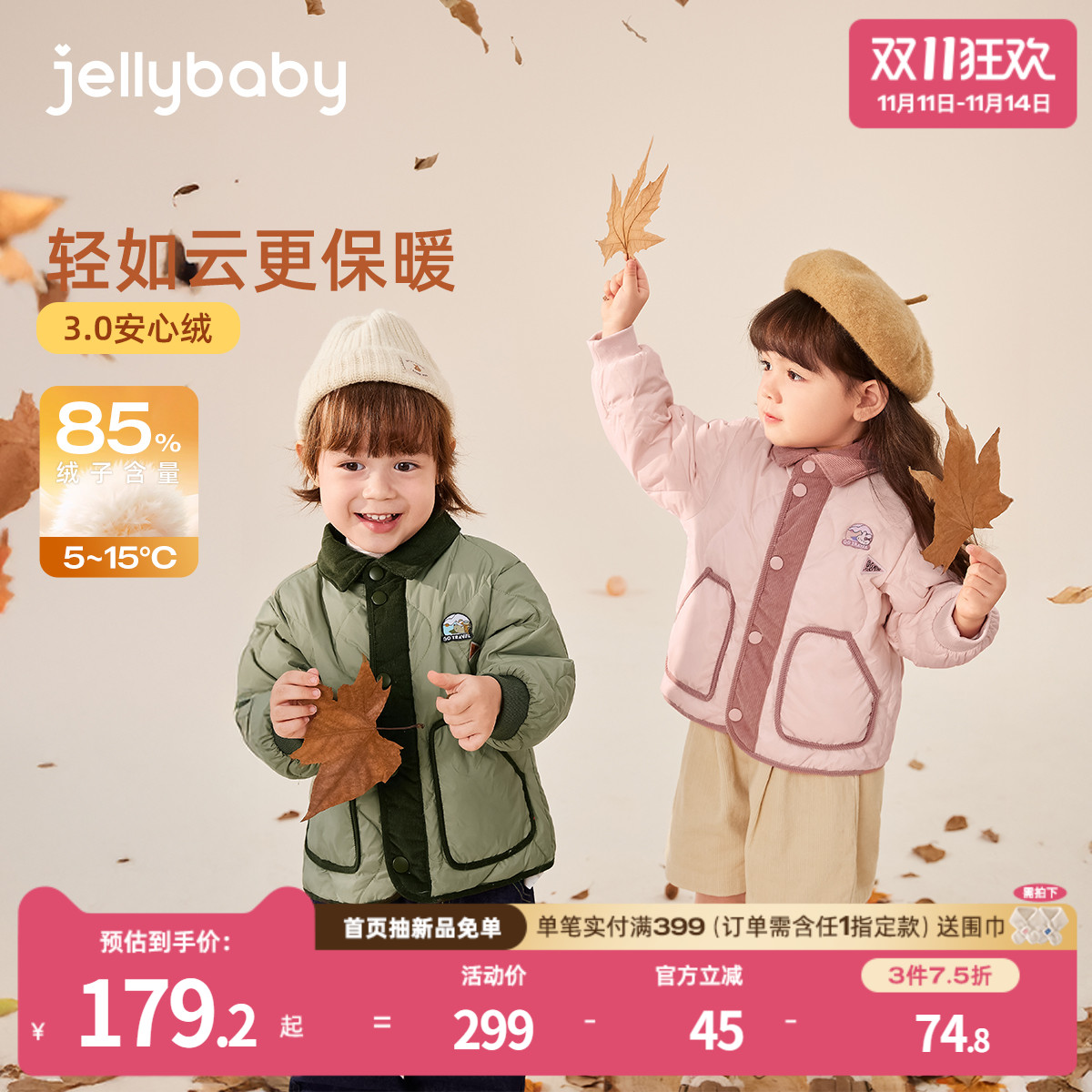 天猫品质 无忧退换 放心选购