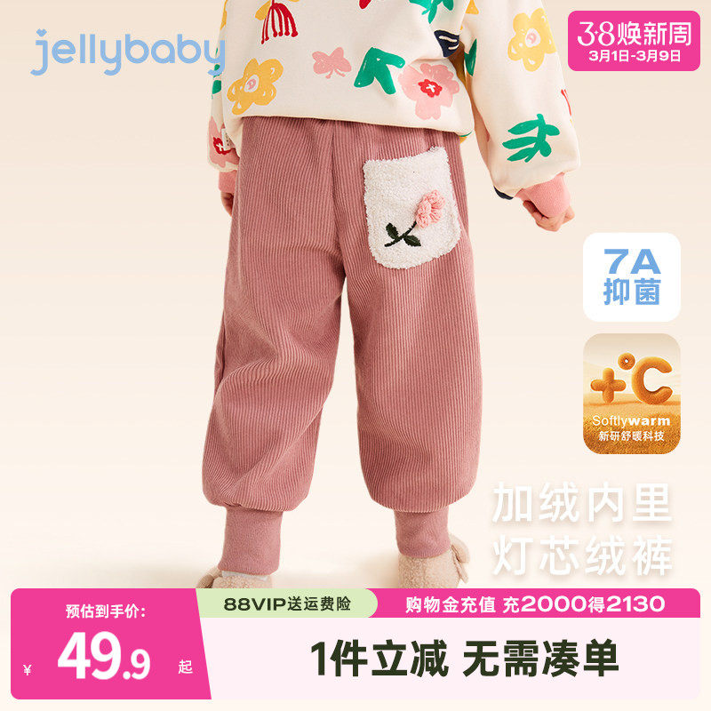 [抗菌双面绒]女童加绒裤子秋冬宝宝冬季灯芯绒长裤加厚儿童束腿裤