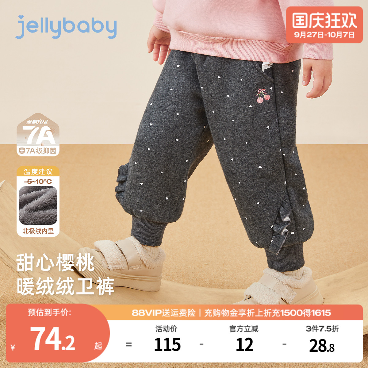 天猫品质 无忧退换 放心选购
