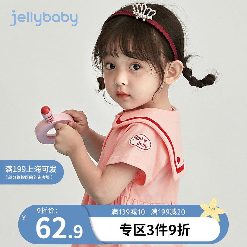 女童夏装连衣裙夏季小女孩短袖海军风儿童公主裙童装女宝宝裙子夏