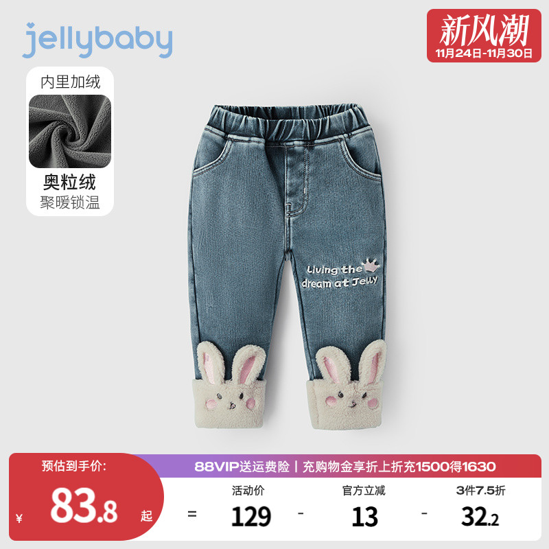 杰里贝比女童裤子牛仔裤