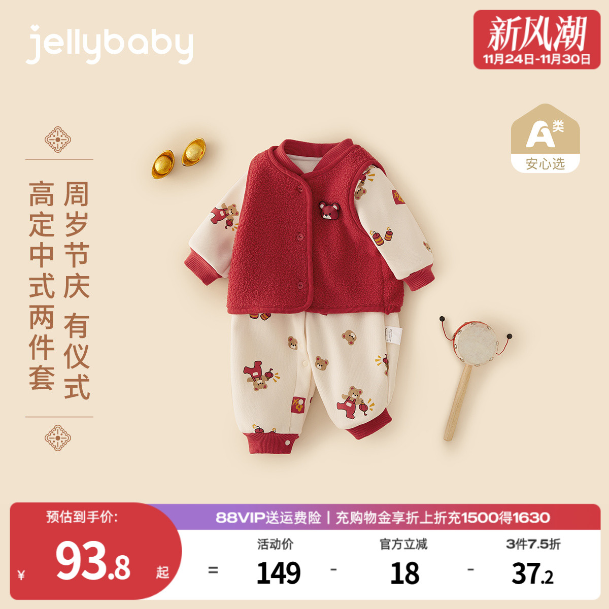 罗纹圆领一体按扣