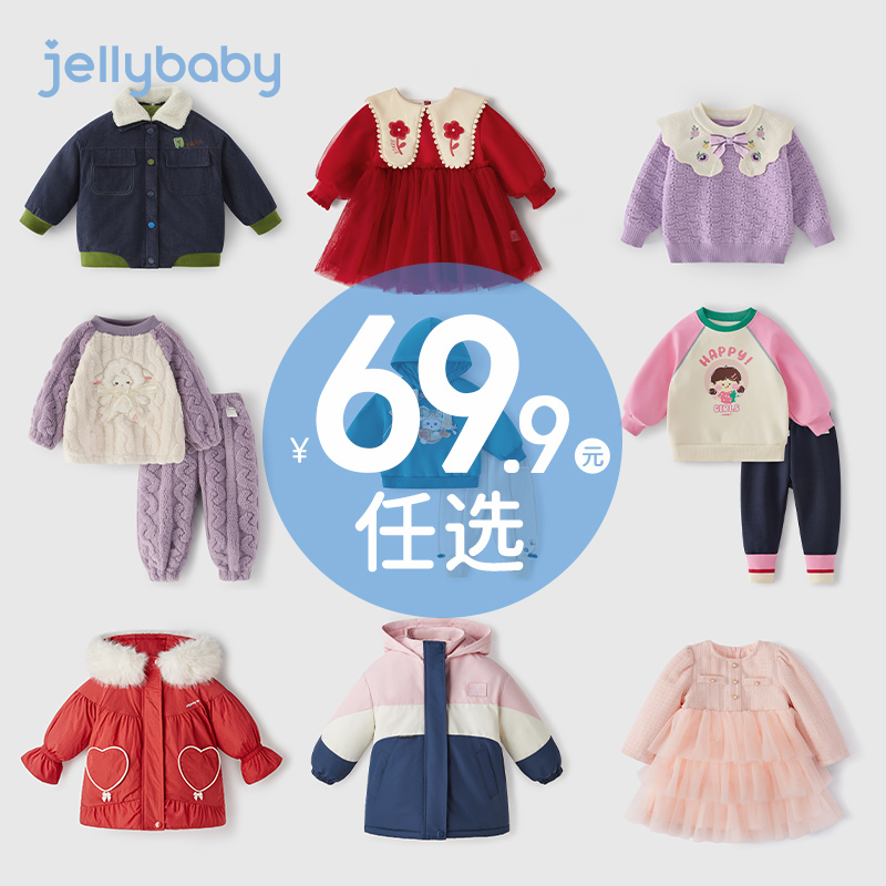 杰里贝比夏季男童短袖