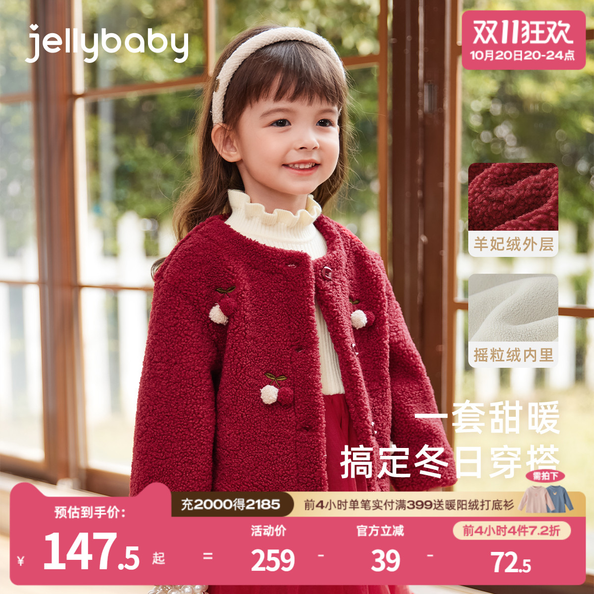 女童秋冬红色加绒公主裙