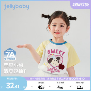 儿童短袖 t恤6宝宝洋气撞色圆领小童纯棉夏装 女童夏季 上衣 7A抗菌