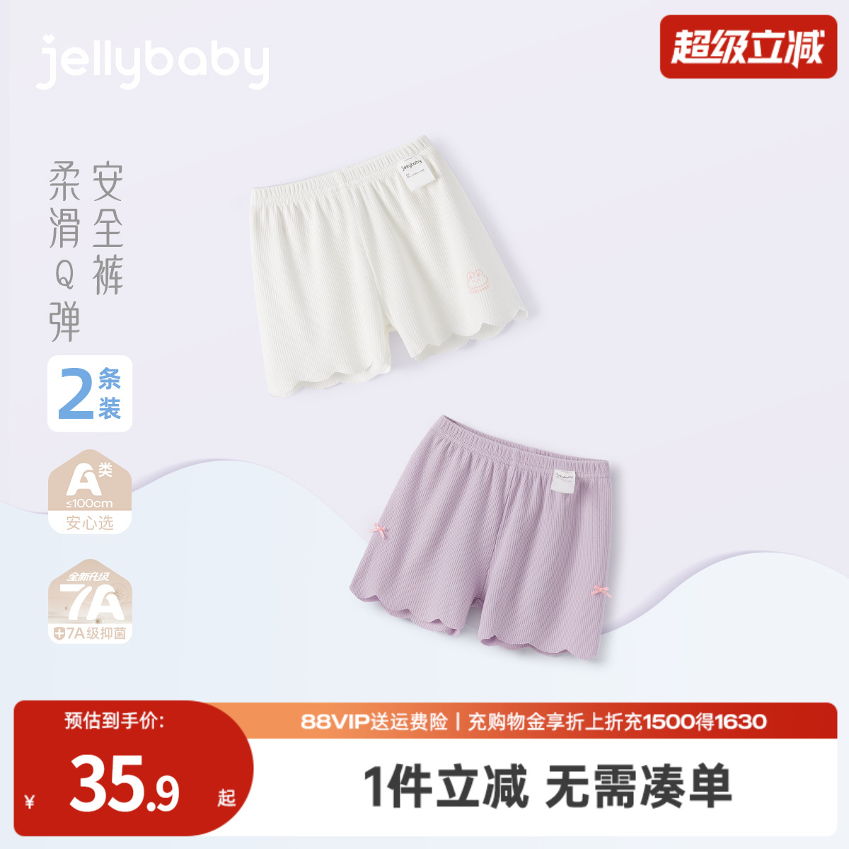 天猫品质 无忧退换 放心选购