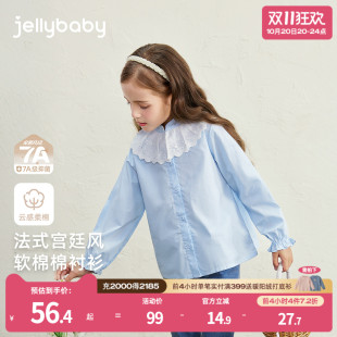 7A抗菌 儿童长袖 女童衬衫 洋气花边上衣大童纯棉秋装 衬衣 宝宝秋季