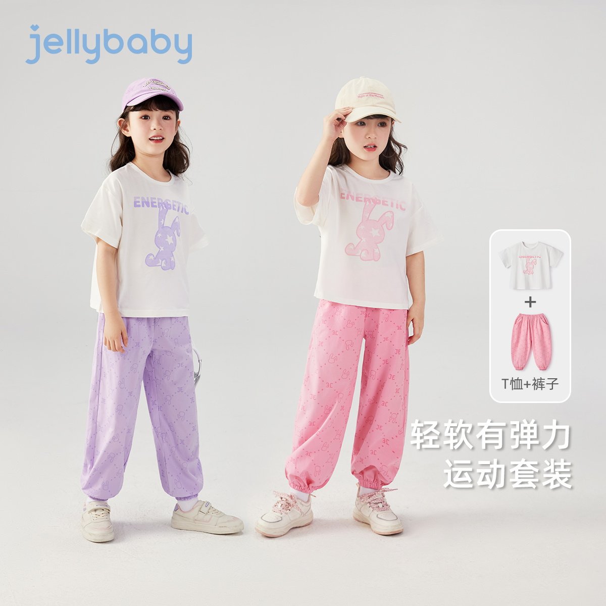 女大童夏装女童短袖夏款2026童装夏季两件套儿童套装女 洋气 时髦