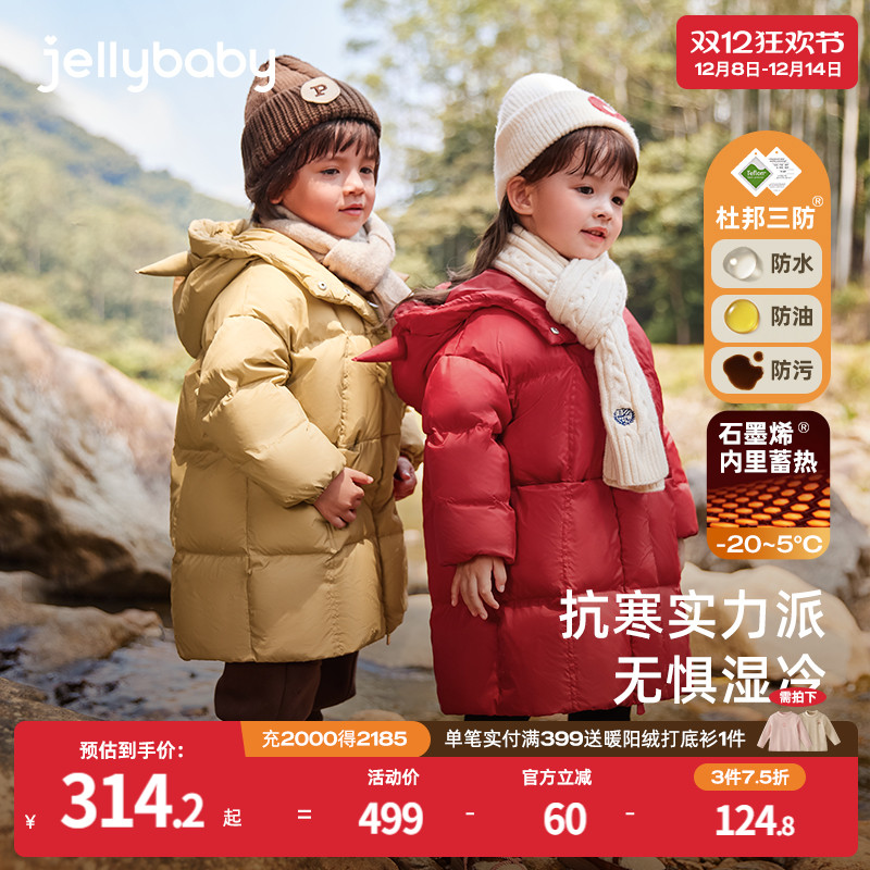 萌趣立体耳朵防风一体帽