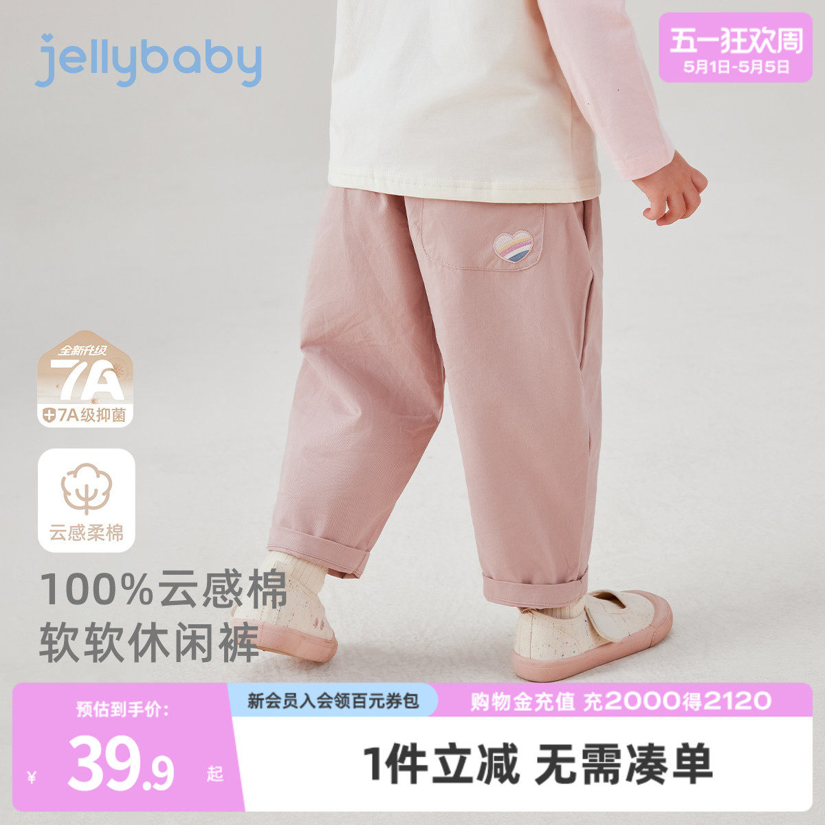 [7A抗菌]儿童裤子春季新款女童宽松长裤男童直筒裤春装宝宝休闲裤