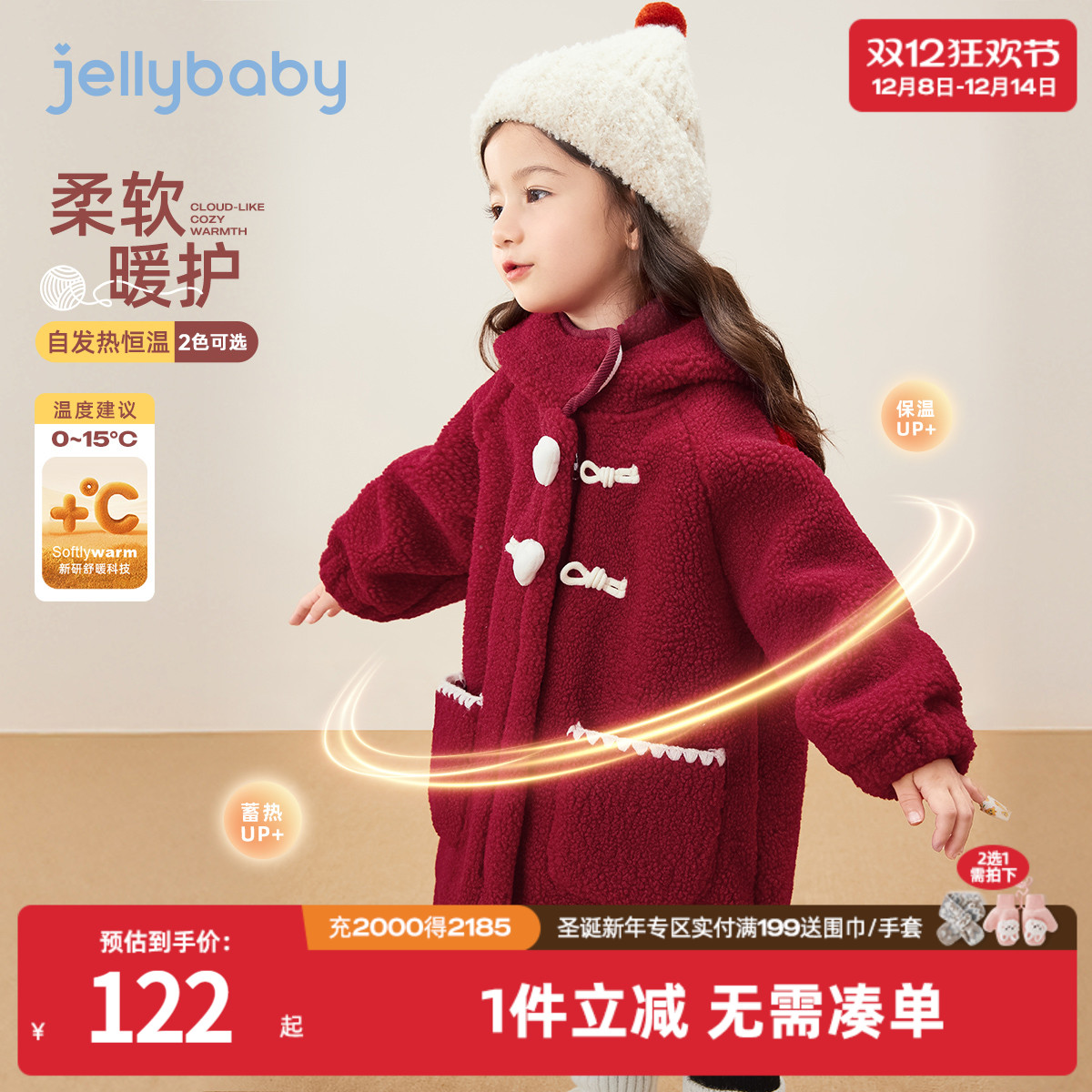 天猫品质 无忧退换 放心选购