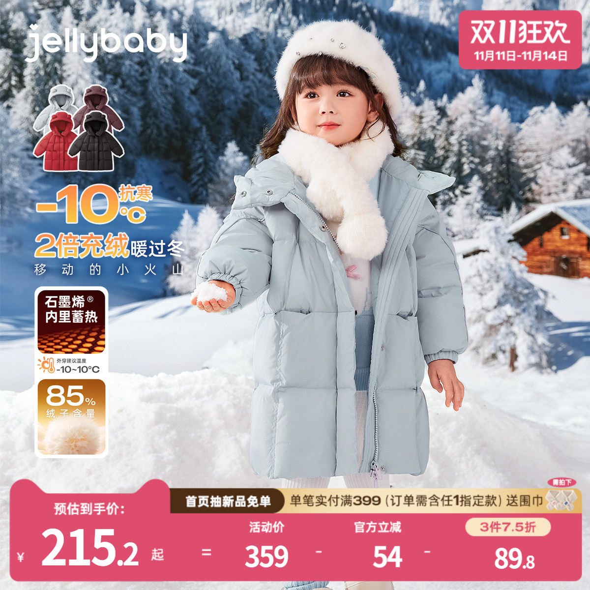 天猫品质 无忧退换 放心选购