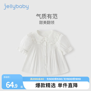 宝宝时髦衬衣夏款 3女童白衬衫 衣服夏装 jellybaby小女孩洋气泡泡袖