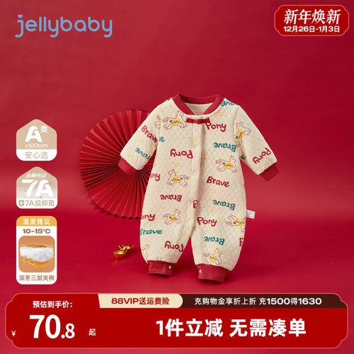 天猫品质 无忧退换 放心选购