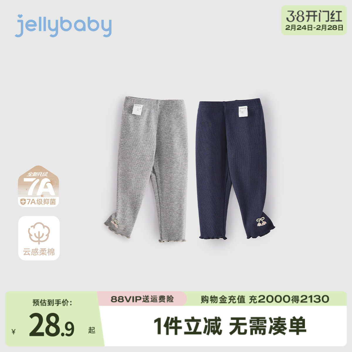 [7A抗菌]女童打底裤宝宝春季长裤小童新款休闲裤春装儿童裤子女孩