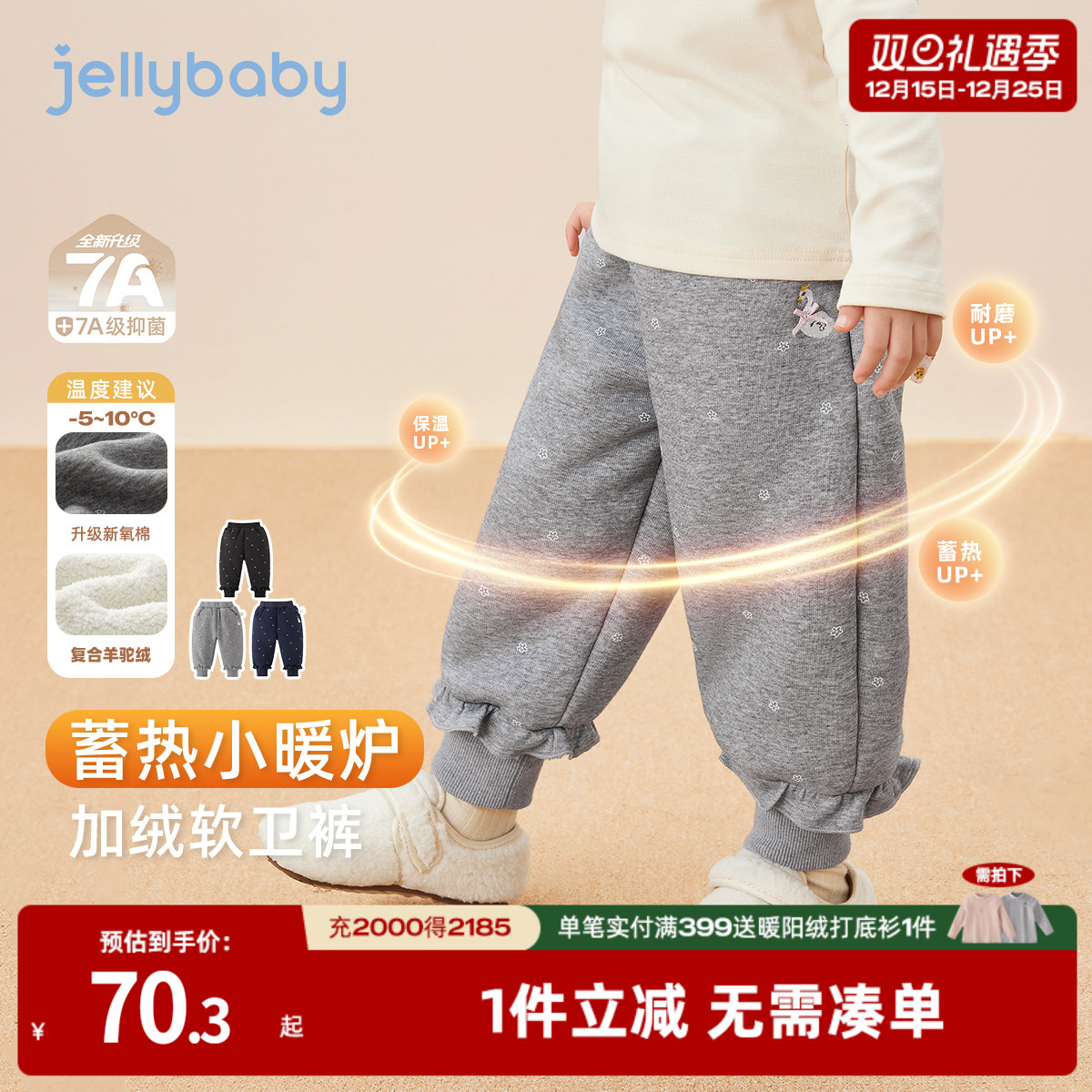 天猫品质 无忧退换 放心选购