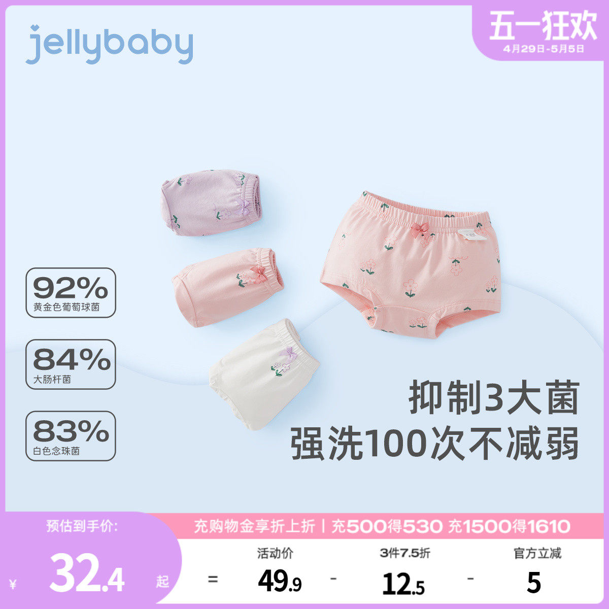 内裤儿童夏季5A抗菌薄款幼童平角裤四条装不夹pp宝宝内穿