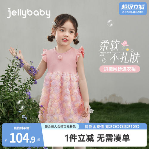 天猫品质 无忧退换 放心选购