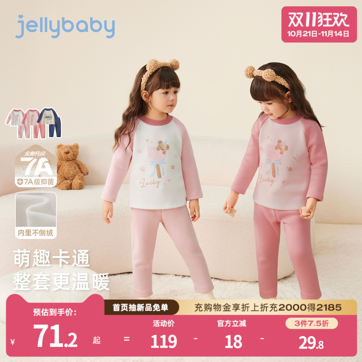 天猫品质 无忧退换 放心选购