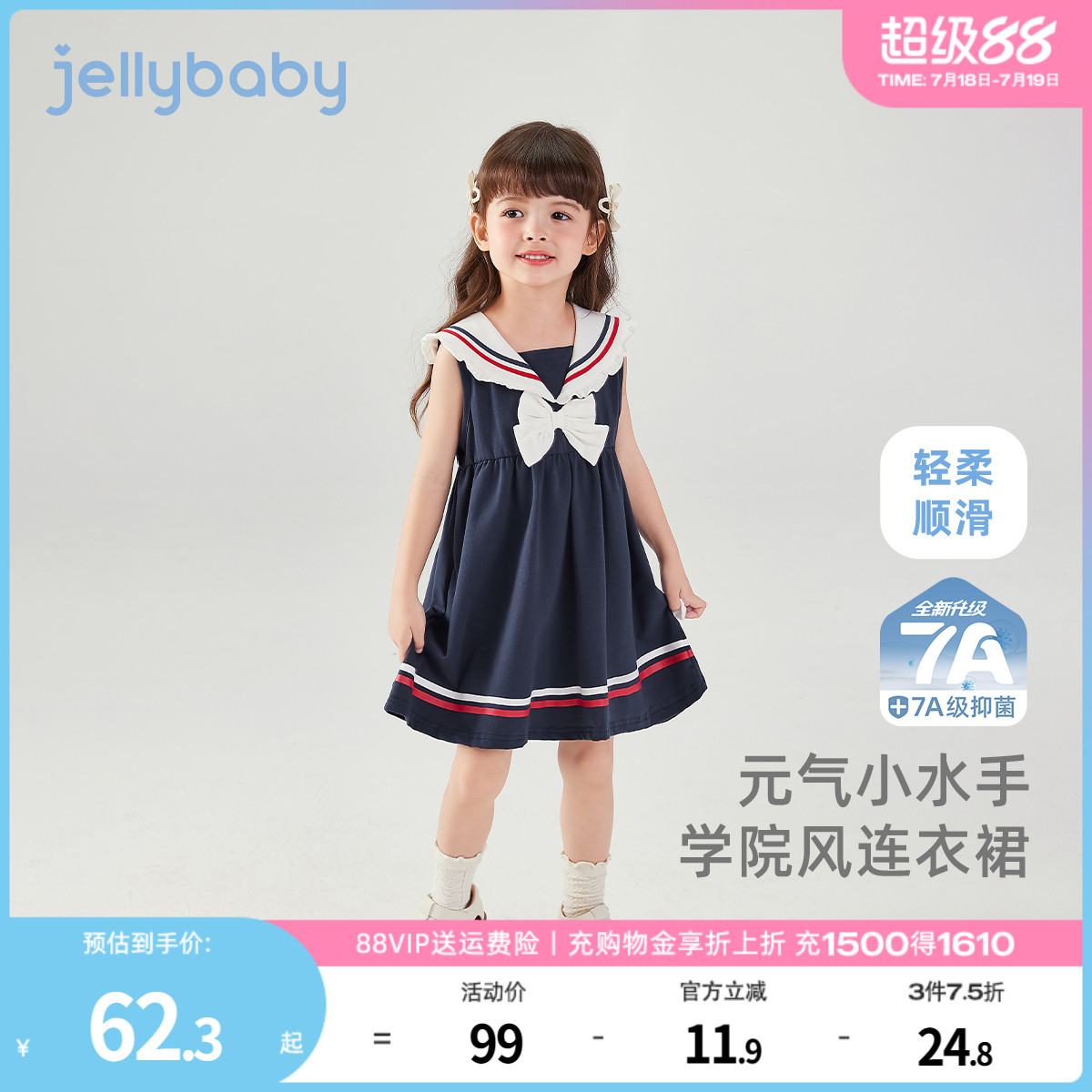 天猫品质 无忧退换 放心选购