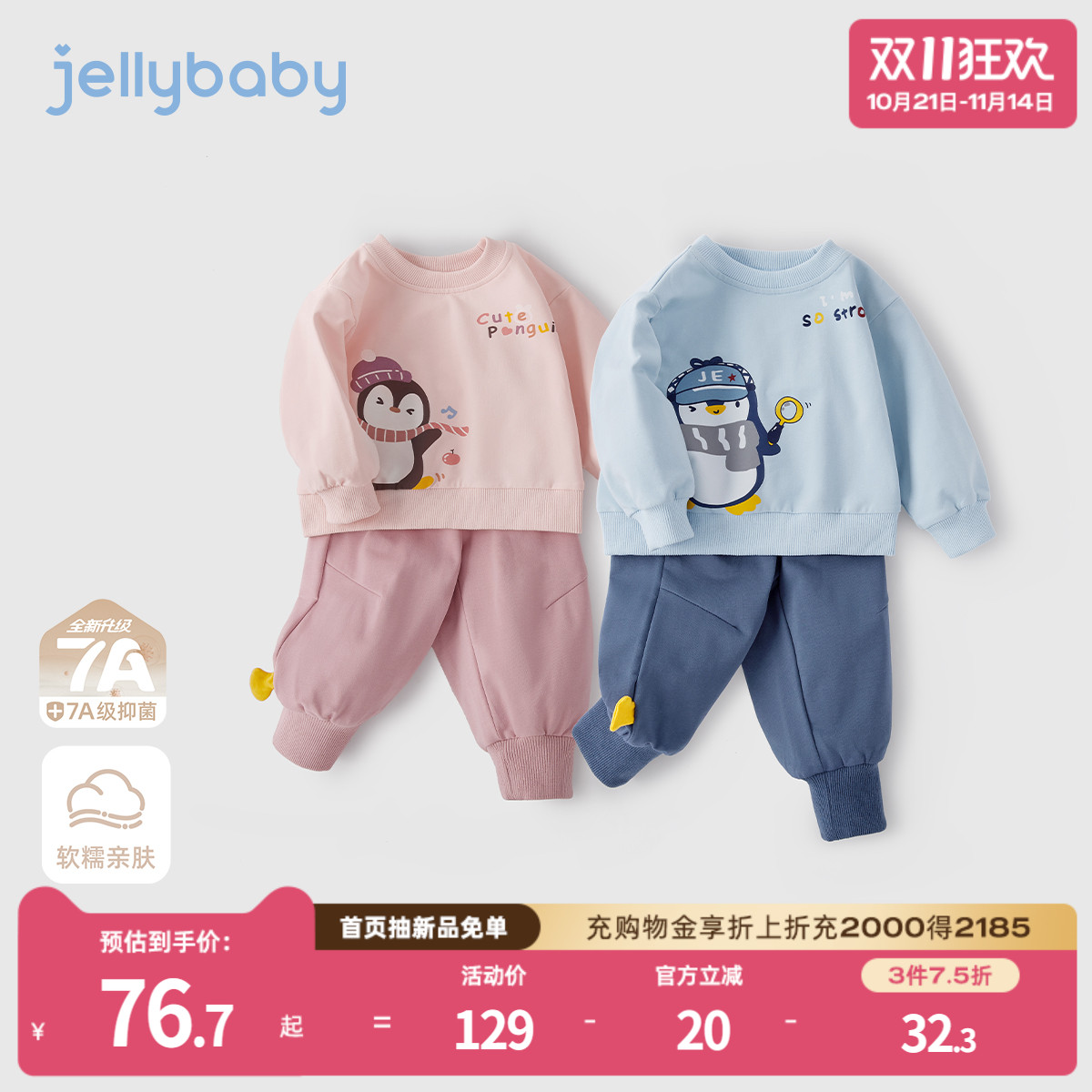 天猫品质 无忧退换 放心选购