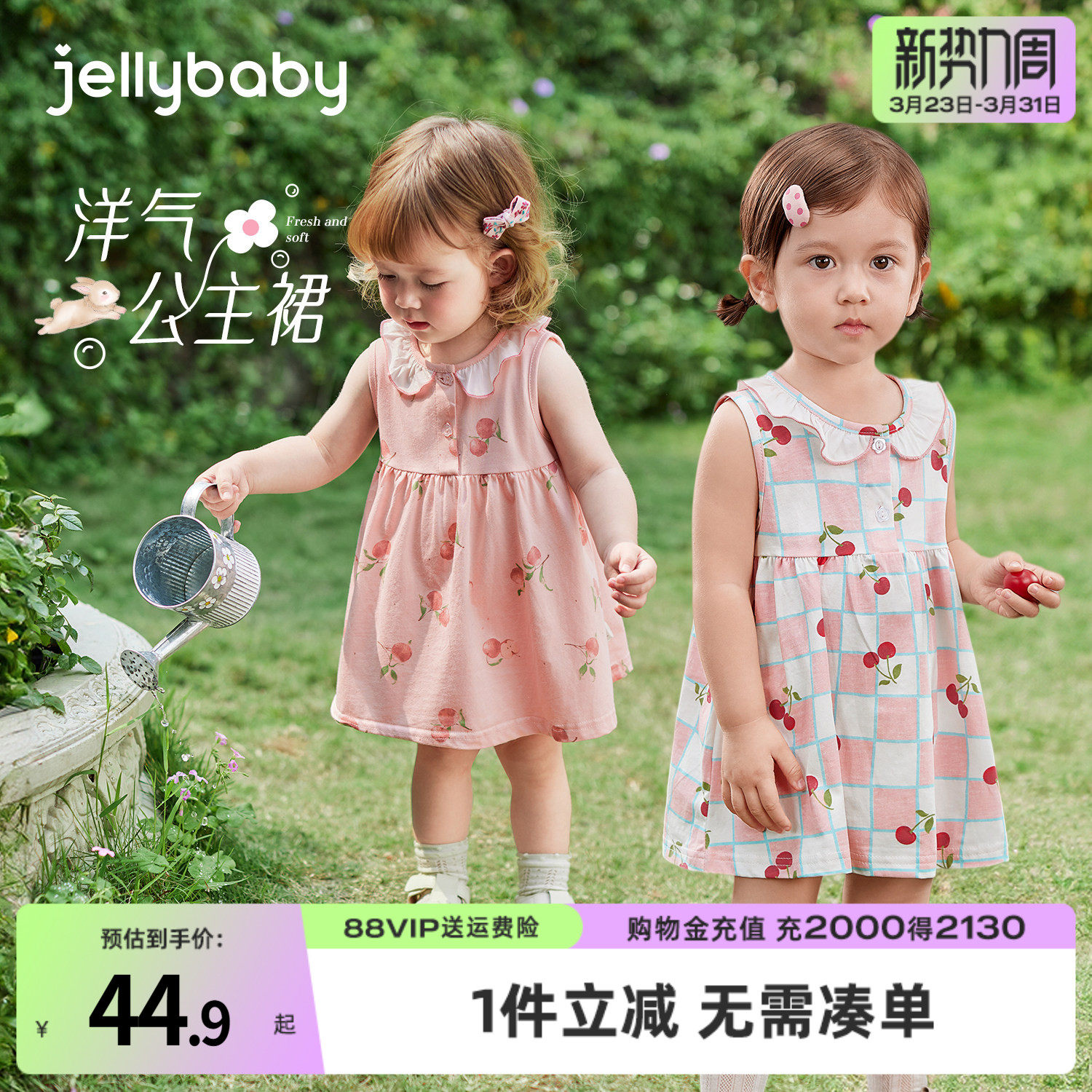 [A类纯棉]女宝宝连衣裙女童裙子夏季透气薄款小公主洋气婴儿夏装