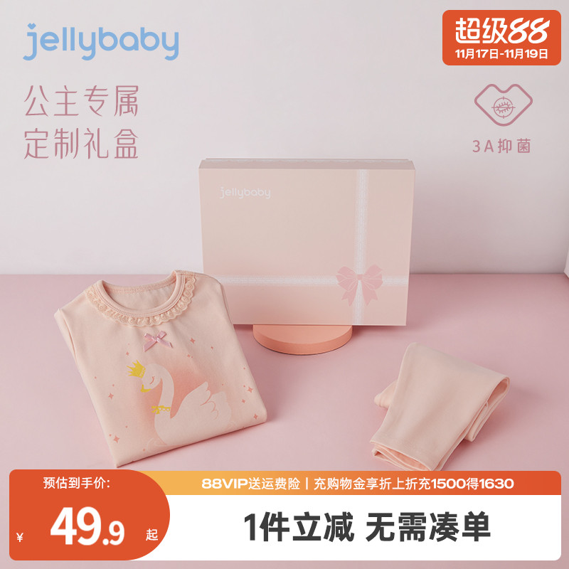 女童秋衣秋裤宝宝保暖送礼小童内衣套装秋冬儿童睡衣2025新款春秋