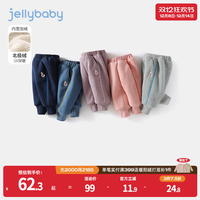 杰里贝比女童加厚加绒棉裤冬季