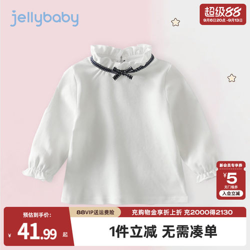 杰里贝比小童打底衫上衣