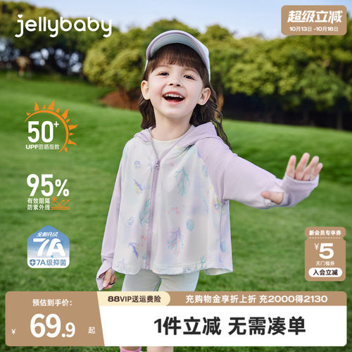 天猫品质 无忧退换 放心选购