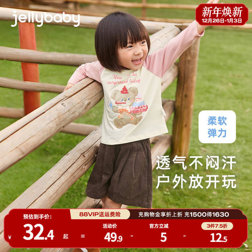 撞色插肩袖休闲小熊印花