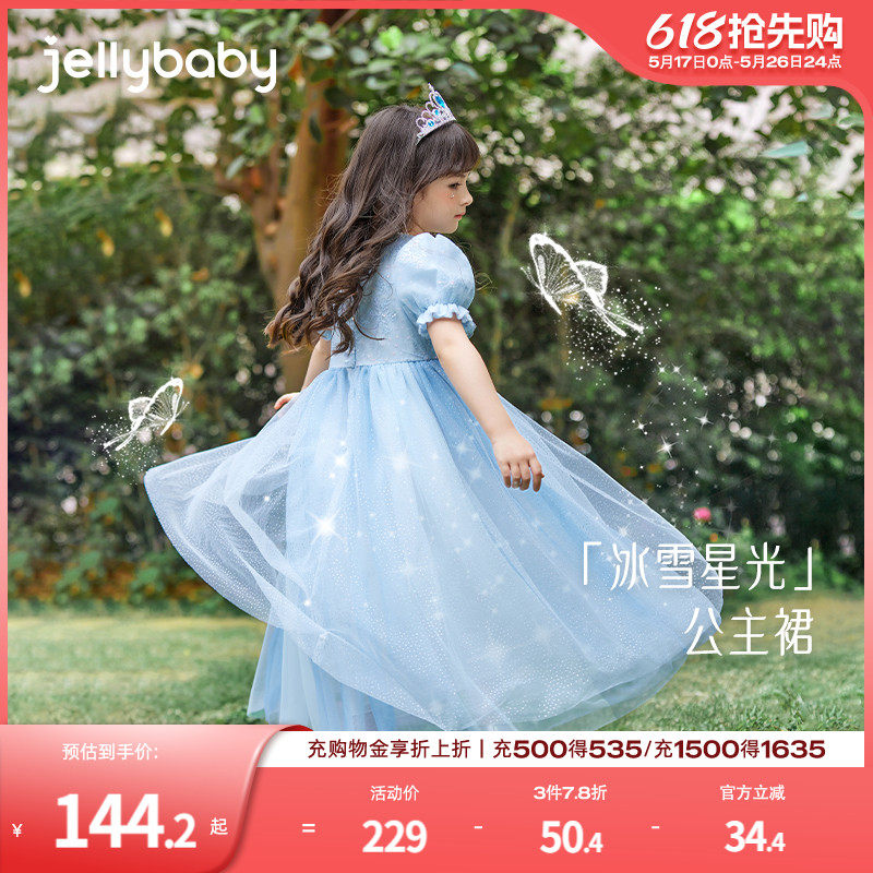 夏款2025新款儿童蓝色网纱裙夏装女大童夏季