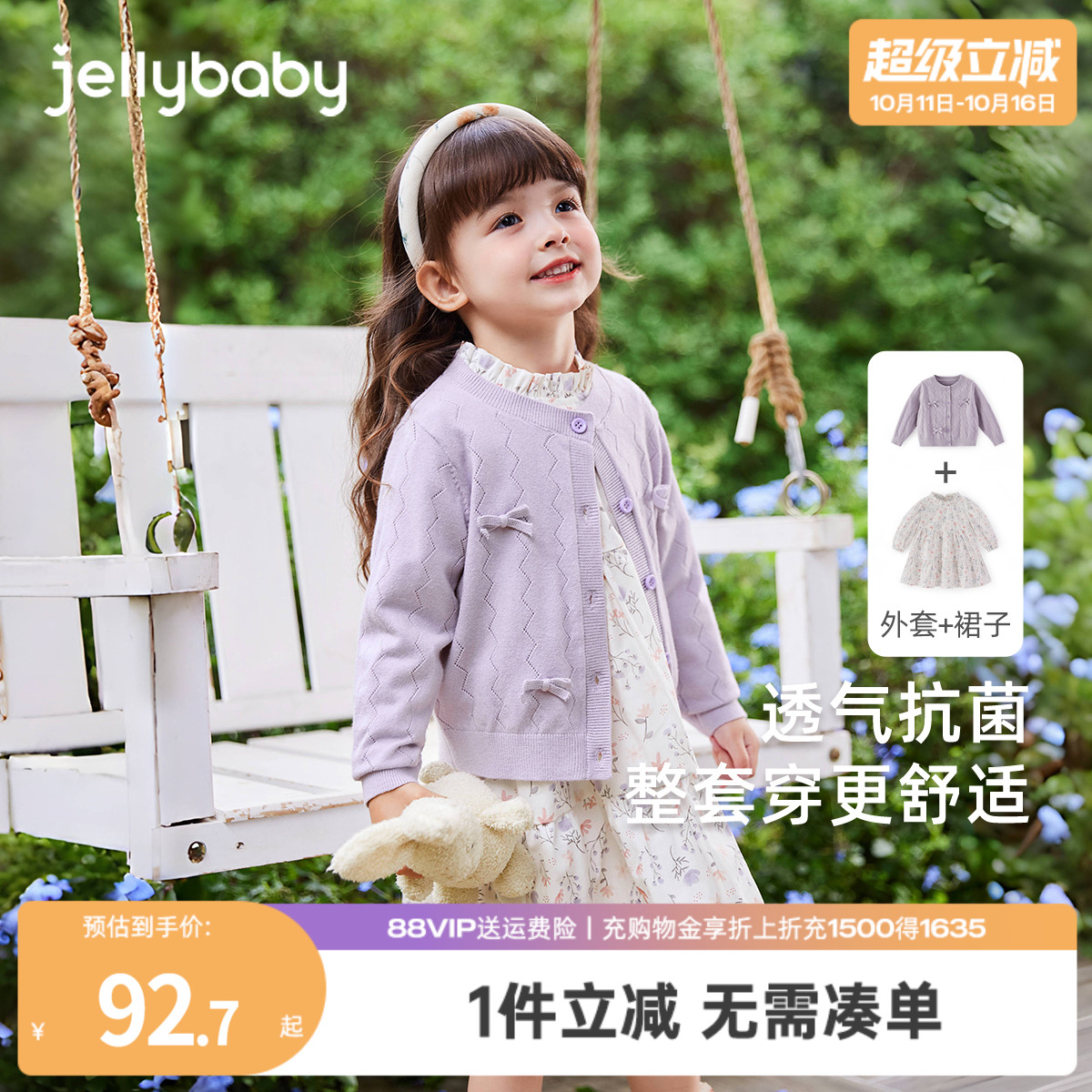 女童连衣裙两件套2025新款纯棉裙子洋气套装女宝儿童秋装一衣三穿