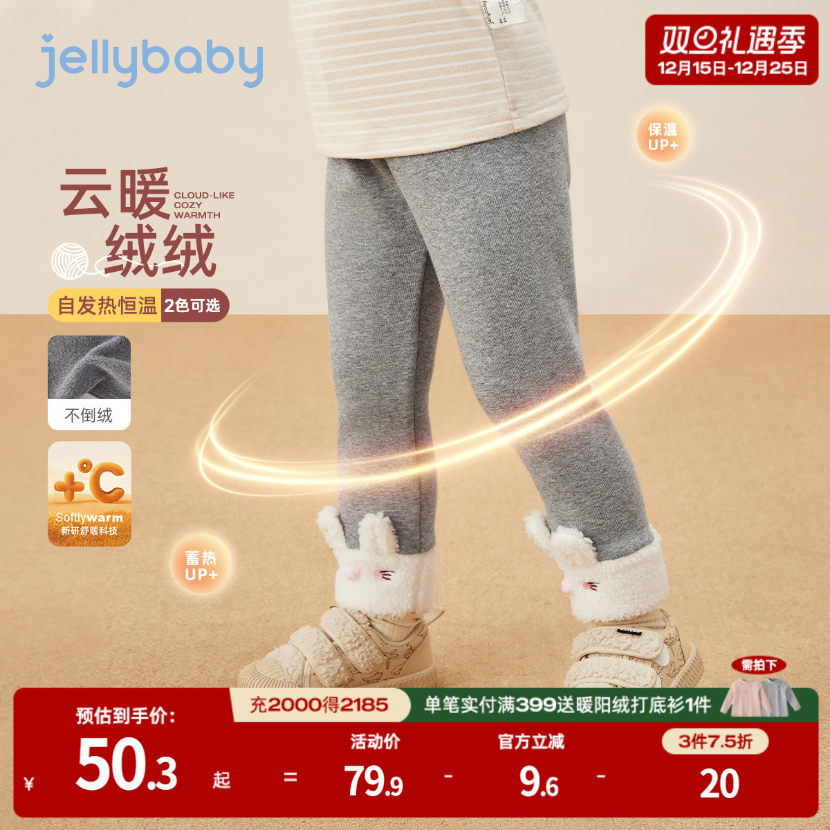 潮流精品，品质保证