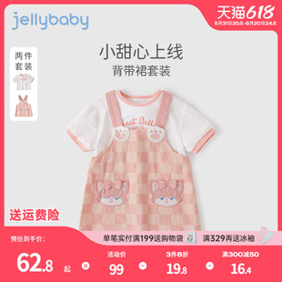 两件套宝宝衣服洋气夏7岁女童套装 小童短袖 jellybaby儿童休闲夏装