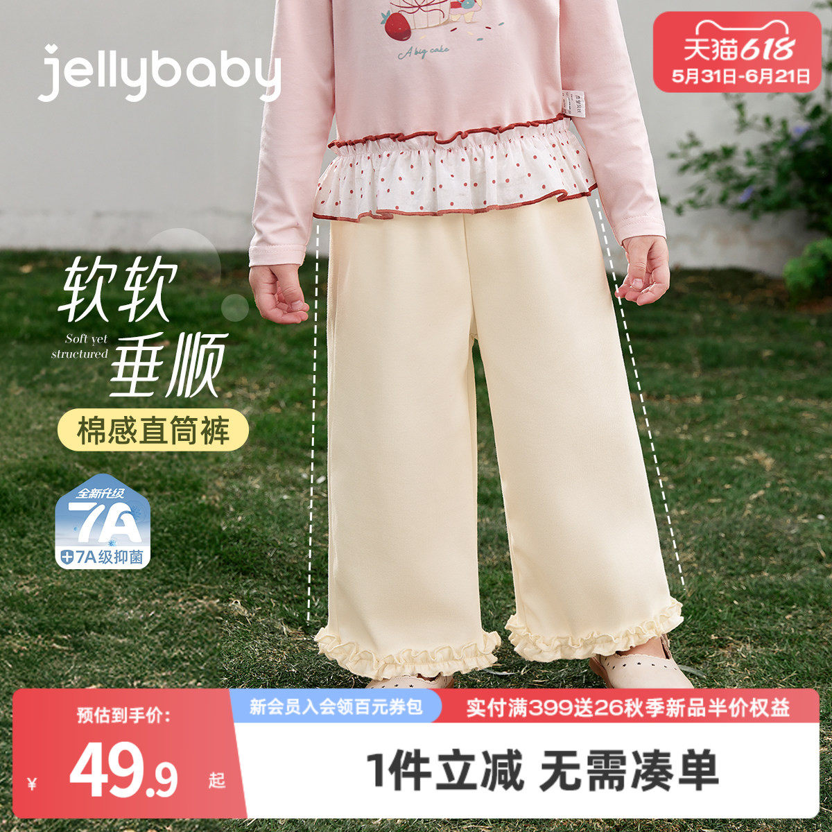 [7a抑菌]女童裤子宝宝春装宽松直筒长裤法式春季新款儿童休闲裤